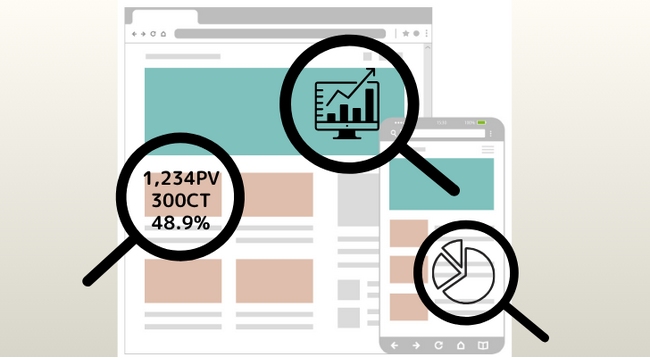 社内ポータルをより実用的に！モダンサイト「Google Analytics タグ埋め込みアドイン」新機能のご紹介