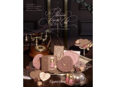 【Peony】とろけるうるおい質感の話題の新作「はちみつリップグロス」にバレンタイン限定のチョコレートカラー2色が登場！