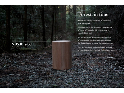 yusan、ミラノデザインウィーク2026に初出展