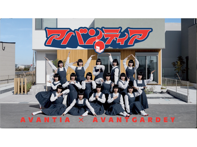 AVANTIA�~AVANTGARDEY�@�V���Ȑ��E�ς��uWEB CM�v�Ŕ��M�u�펯�ɁA�Ƃ���Ȃ��B�v��AVANTGARDEY�Ƌ��ɑ̌�����f���\��������