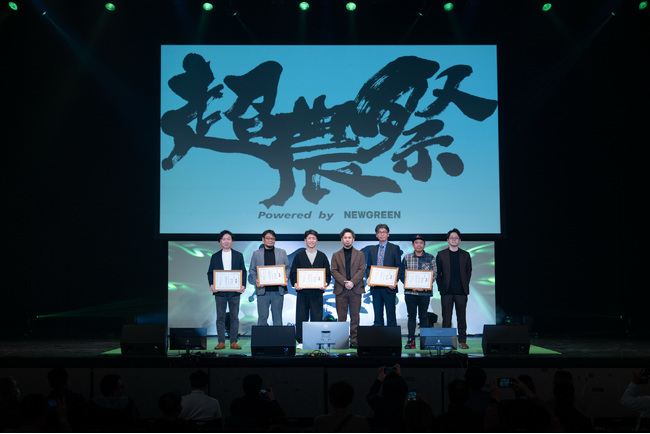 株式会社NEWGREEN、日本初となる「節水栽培米グランプリ」受賞者を発表