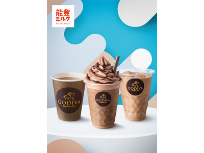 金沢フォーラス店リニューアルオープン記念！能登ミルクを使用した金沢フォーラス店限定ショコリキサー　「ショコリキサー 能登ミルク」　ゴディバショップ初「カカオミルク 能登ミルク」も同時販売