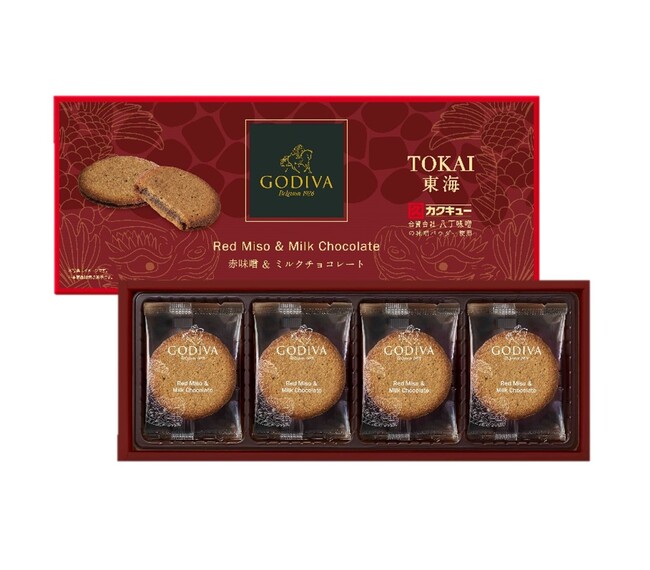 ゴディバのご当地クッキー東海エリアご当地フレーバー「GODIVA 赤味噌＆ミルクチョコレートクッキー」