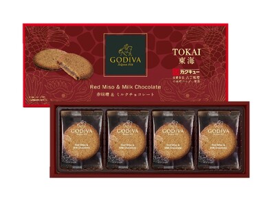 ゴディバのご当地クッキー東海エリアご当地フレーバー「GODIVA 赤味噌＆ミルクチョコレートクッキー」