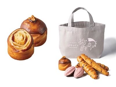 「GODIVA Bakery ゴディパン 本店」バレンタイン限定メニュー発売！「ゴディパン バレンタイン限定 トートバッグセット」も