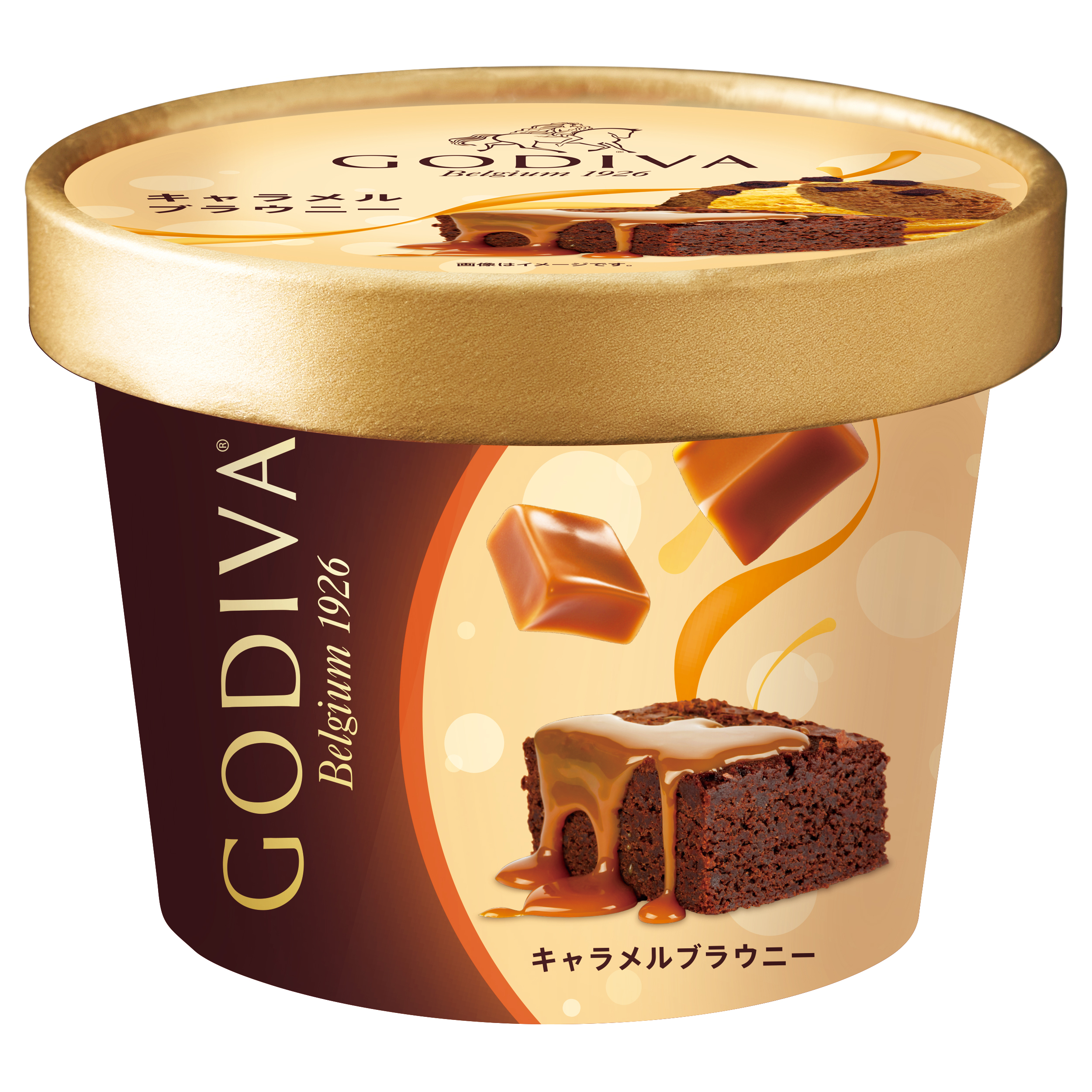 キャラメルの香ばしさとチョコレートのビターな味わい、 しっとりしたブラウニーのような食感が楽しめるゴディバのカップアイス 「キャラメルブラウニー」新発売