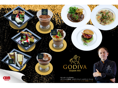 給食業界初！ゴディバ監修の特別メニューを全国で提供