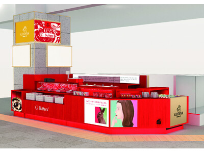 Gバターズ常設店2店舗目が大阪にオープン！ゴディバ「Gバターズ ルクア イーレ店」～2026年2月27日（金）～