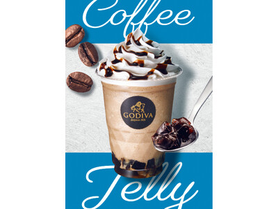 ほろ苦い味わいとコーヒーゼリーの食感が楽しめる新フレーバー！ ゴディバ「コーヒーゼリー ショコリキサー」