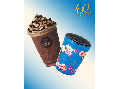 ゴディバ100周年限定タンブラー！！「ゴディバ100周年タンブラー＆エクアドル カカオ71％ ダークチョコレート ショコリキサー」発売