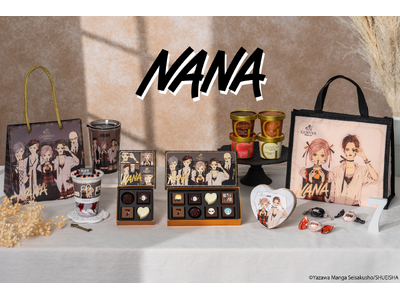 「ゴディバ×NANA コレクション」第2弾はチョコレートコレクションが登場！ショコリキサーやタンブラー、アイスと保冷バッグセットも矢沢あい描きおろしイラストにて登場！