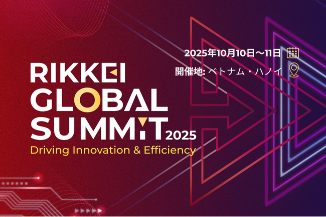 Rikkeisoft、ハノイで国際テクノロジーイベント「Rikkei Global Summit 2025」を初開催