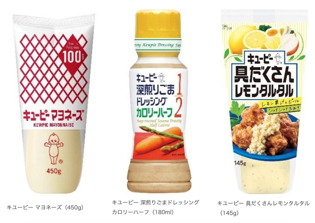 キユーピー3分クッキング夏休み特別企画 番組放送中にデータ放送を見て応募すればプレゼントが当たるチャンス!