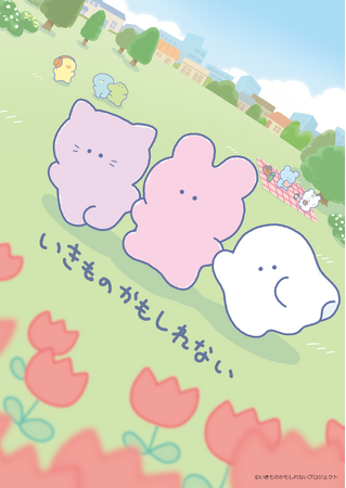 累計100万個以上の大人気シリーズ「いきものかもしれない」の4コマ漫画が6月より配信スタート。SNSでつむぐ断定しないやさしさの物語