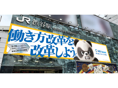 渋谷駅前ジャック広告で若者の”働く”を応援！公式キャラクターのジョビーが伝える「働くに挑む」