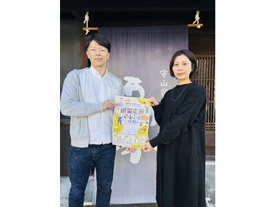 起業家の集まるまち滋賀県守山市の町家で12/22「創業応援マルシェ」初開催！