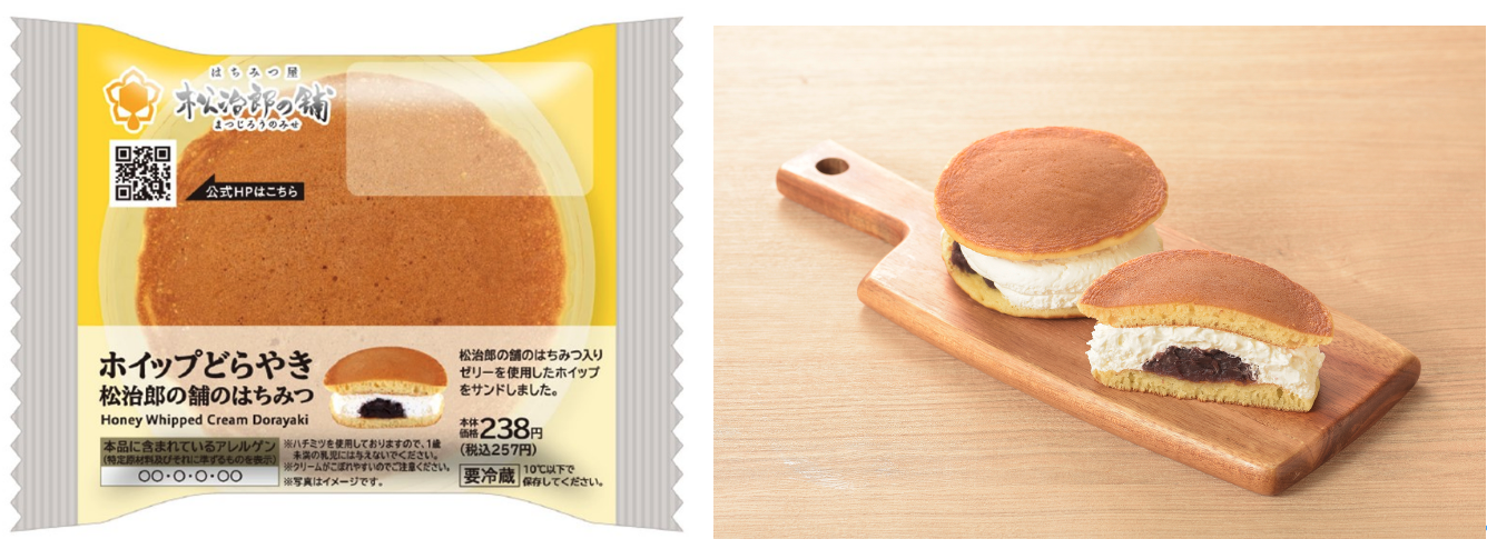 【参考資料】中部エリアのローソン店舗で、松治郎の舗の“はちみつ”を使用したコラボスイーツ発売！