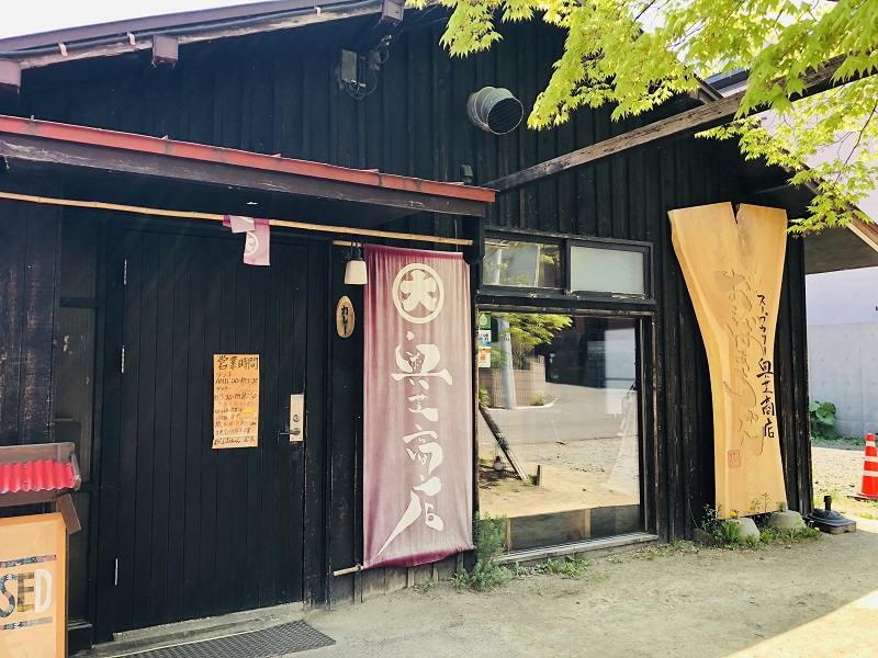 「アルトラーチェ北広島店」×「奥芝商店」コラボ ピッツァ誕生！！