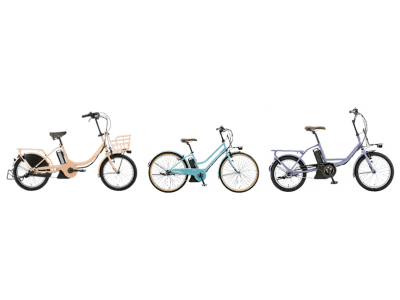 トレンドカラーを採用したポップな電動アシスト自転車が新登場！「ASCENTシリーズ　新カラーモデル」