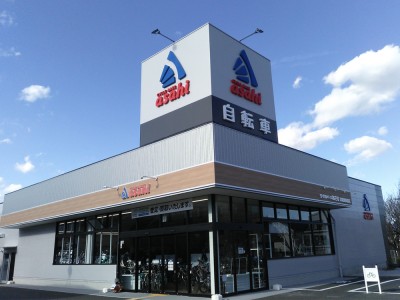 「サイクルベースあさひ 武蔵野関前店」「サイクルベースあさひ 中津店」2月1日（土）に2店舗同時OPEN !!