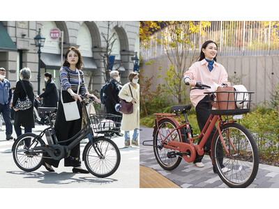 春の新生活にぴったりな電動アシスト自転車「エナシスコンパクト」「エナシスミー」に新色が登場！3月下旬より順次販売開始