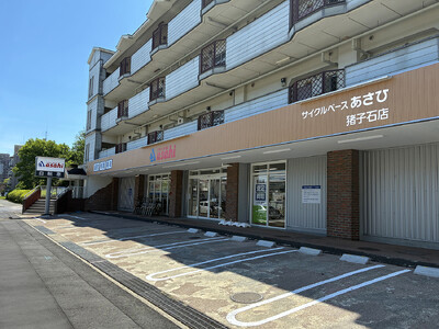 名古屋市名東区に「サイクルベースあさひ猪子石店」5月22日(金)オープン
