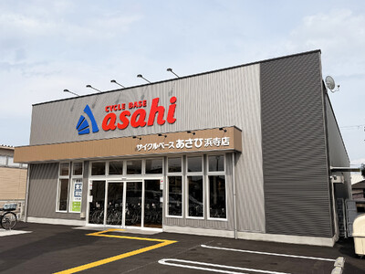 「サイクルベースあさひ浜寺店」「サイクルベースあさひ関目店」7月17日(金)に2店舗同時にオープン