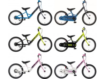 トレーニング用バイクが自転車にチェンジする！“子供と一緒に成長する”自転車 「KICKER GRANDE(キッカーグランデ)」 新発売