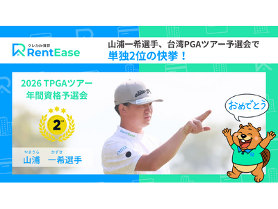 �R�Y���I��A��pPGA�c�A�[�\�I��ŒP��2�ʂ̉����I�_�񒼌�̊C�O�����2026�N�V�[�h�����l��