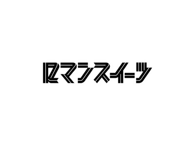 【未知なるギフト】見たこともない。味わったこともない。その未体験の驚きは、それだけでギフトになる。全国の知られざるお菓子を集めたWEBメディア『ロマンスイーツ』本日リリース！