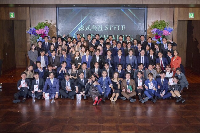 【初AWARD開催】株式会社STYLE、社員の成長と挑戦を讃える全社表彰式で企業文化強化