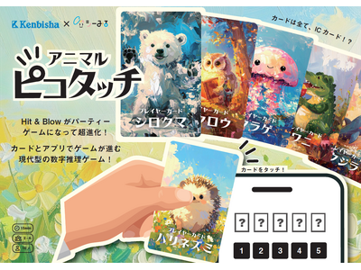 �u�A�j�}���s�R�^�b�`�v�A2026�N2��4����萳���̔��J�n