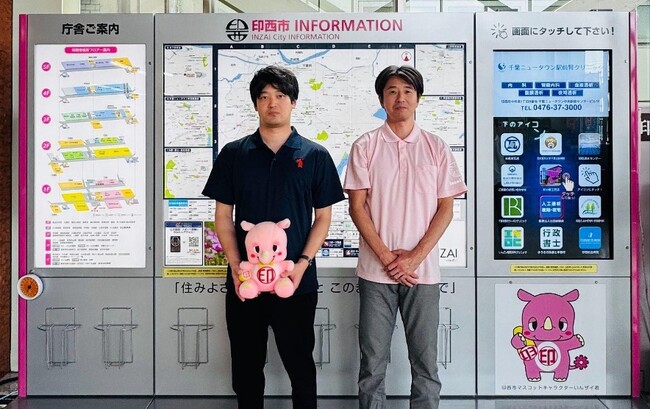 STUDIO ZERO（スタジオゼロ）が提供する伴走型行政経営DXサービス「.Gov」、印西市子育て支援の取り組み事例公開のお知らせ