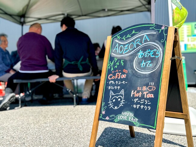 【能登復興支援】仮設住宅の入居者が気軽に参加できる「あおぞらカフェ」スタート。地域コミュニティになじみにくさを感じる方や新規入居者にも新たなつながりと安心感を