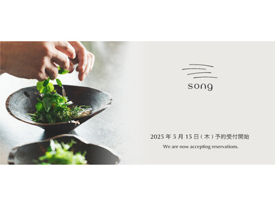 宿泊もできる薪火ダイニング「song」長野県小諸市ジオヒルズワイナリー内に2025年6月20日（金）オープン　本日5月15日（木）より予約受付開始