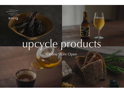 長野県小諸市御牧ヶ原 宿泊もできる薪火ダイニング「song」地域素材の未来を繋ぐアップサイクルプロダクト...