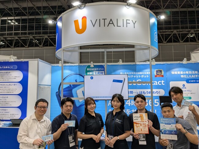 バイタリフィ、7月23日～25日開催「AI World 2025 夏 東京」が大盛況で終了！生成AIチャットボットやDifyに関心が集まる