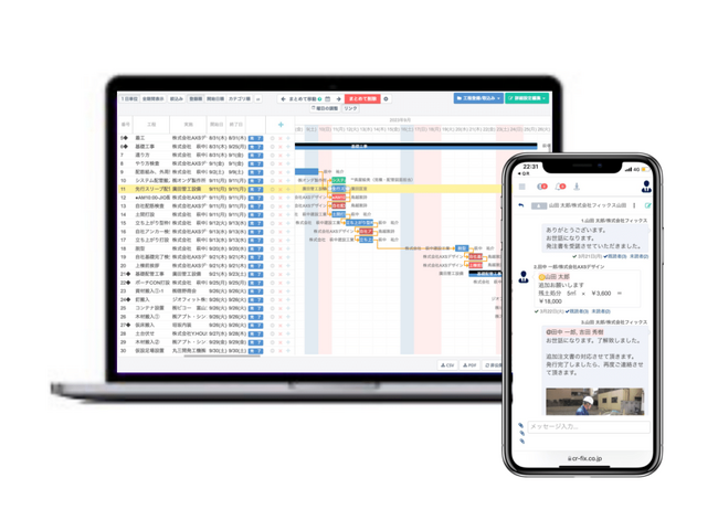 BUILDY NOTE、SaaS導入の成功事例を表彰する「SUCCESS STORY AWARD 2025」でBEST AWARDを受賞