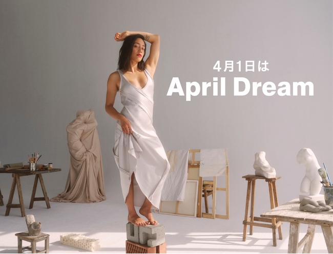 2026年、休息は『戦略』になる：スウェーデン発のセルフケアブランドLELOのAPRIL DREAM