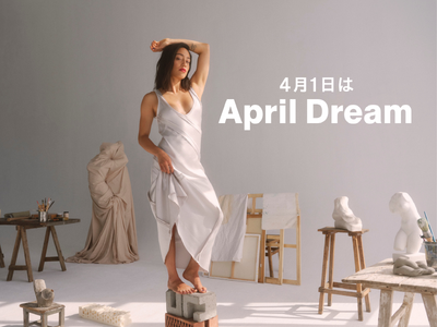 2026年、休息は『戦略』になる：スウェーデン発のセルフケアブランドLELOのAPRIL DREAM