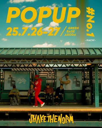 プレスリリース「新規D2Cブランド「SHAKE THE NORM」8月8日ローンチ決定!!︎」のイメージ画像