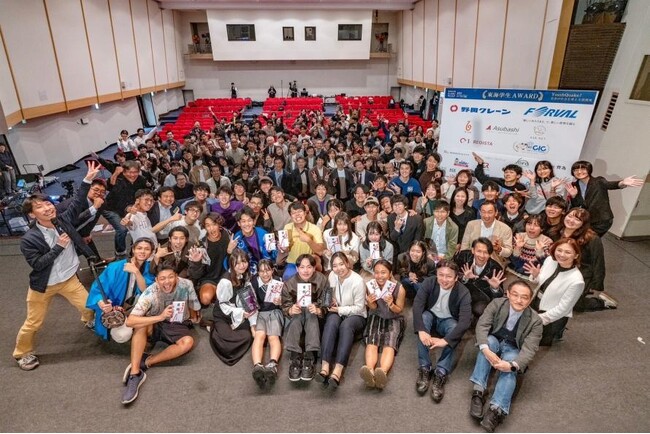 東海地方から、社会変革に挑む若者がプレゼン！第8回 東海学生AWARD2025のオーディエンスを募集｜11月23日(日)開催