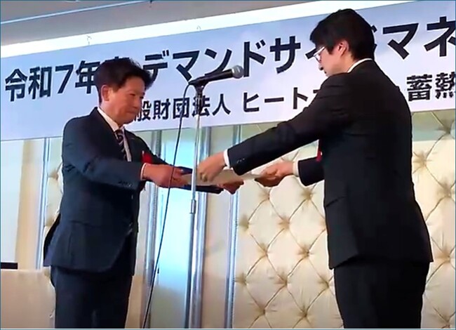 日本キヤリアのUSX FIT、令和7年度デマンドサイドマネジメント表彰　機器部門にて最高賞の「経済産業省資源エネルギー庁長官賞」を受賞