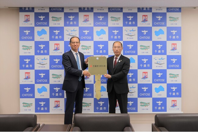 三菱オートリースが北海道千歳市の「ゼロカーボンシティ」の実現に向けた次世代自動車の導入による脱炭素化、デジタル化による業務効率化の推進を支援