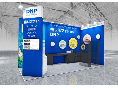 「第2回推し活EXPO summer」で推し活向けフォトソリューションを紹介