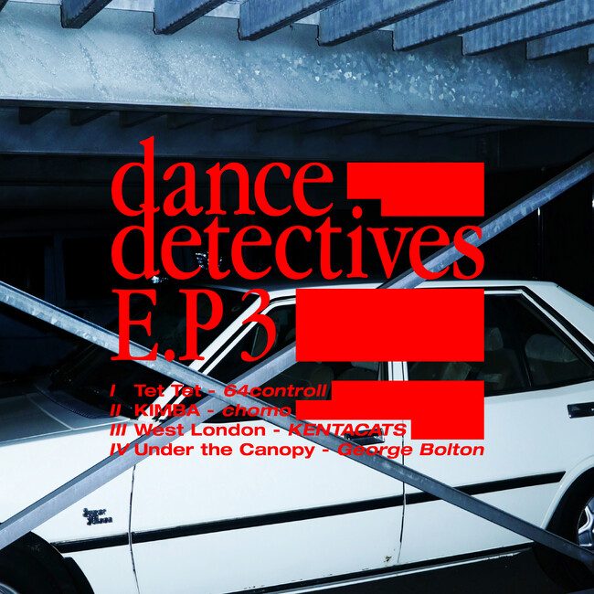 東京発＜アンダーグラウンド・ダンスミュージック・レーベル「detector」＞『dance detectives』待望の第 3 弾は、フレッシュなアーティストたちが集結！