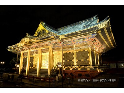 幻想的!上野東照宮が公開ライトアップ「夢叶う光の夜」を今年も開催。秋の夜長に煌びやかな夜の参拝を。期間限...
