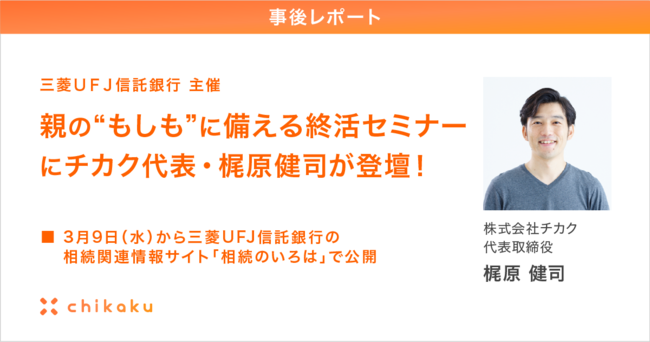 yヌ|[gzOHteiMsÁwéghɔIZ~i[xɃ`JN\EiodI