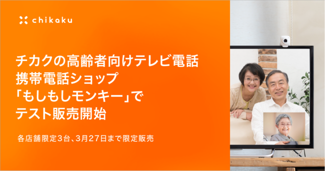 `JN̍Ҍerdb@gѓdbVbvuL[vŃeXg̔Jn