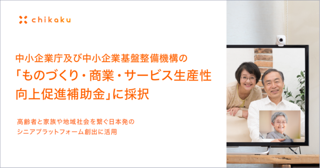 `JNƒyђƊՐ@\́ûÂEƁET[rXY㑣i⏕vɍ̑